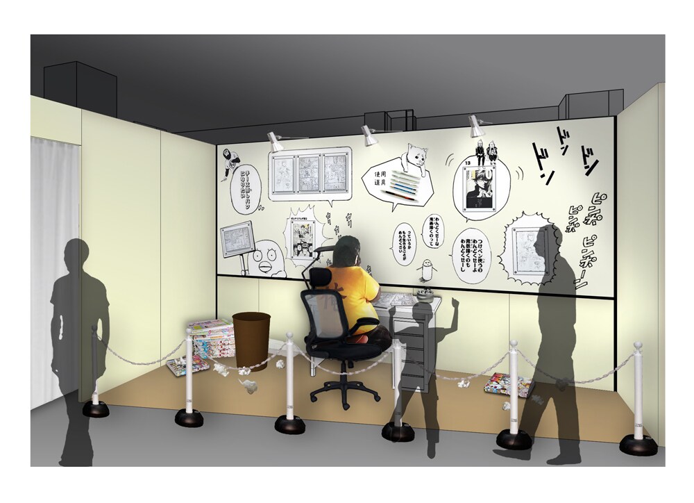 空知英秋の仕事場をイメージした「空知先生ゾーン」。