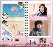 スキマスイッチによる主題歌「奏（かなで） for 一週間フレンズ。」が流れるスタンディ。