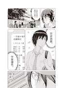 「早乙女選手、ひたかくす」より。