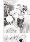 「早乙女選手、ひたかくす」より。