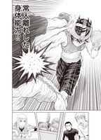 「早乙女選手、ひたかくす」より。