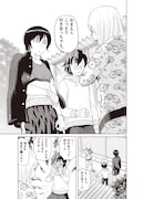 「早乙女選手、ひたかくす」より。