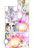 「聖闘士星矢 NEXT DIMENSION 冥王神話」より。