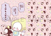 全国のサンキューマートで販売されるクリアファイルセットの内の1種。発売は2017年1月予定。