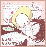 一部店舗除くアニメイト各店にて「しょぼしょぼマン」2巻を購入した人に進呈されるミニ色紙。