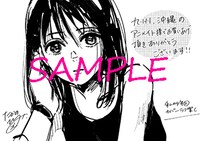 九州・沖縄地区のアニメイトにて配布される特典のサンプル。