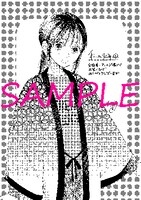 文教堂・アニメガにて配布される特典のサンプル。