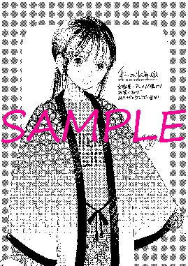 文教堂・アニメガにて配布される特典のサンプル。