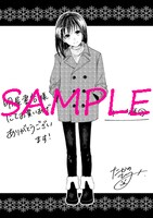 明屋書店にて配布される特典のサンプル。