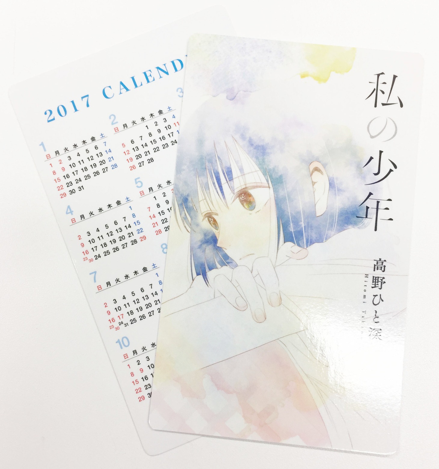 ほんをうえるプロジェクト提携書店にて配布される特典のサンプル。