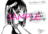 アニメイト池袋・名古屋・京都・仙台・福岡天神店にて配布される特典のサンプル。