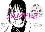 HMV&BOOKS TOKYOにて配布される特典のサンプル。