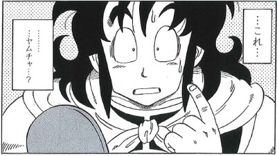 「ドラゴンボール外伝 転生したらヤムチャだった件」より。