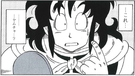 「ドラゴンボール外伝 転生したらヤムチャだった件」より。