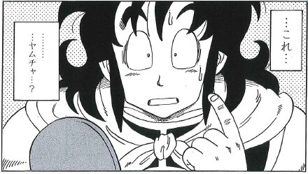 「ドラゴンボール外伝 転生したらヤムチャだった件」より。
