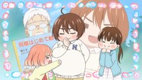 アニメ「3月のライオン」より。