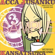 「クズの本懐」と「ACCA13区監察課」の既刊を購入した人にプレゼントされる特製シールの1種。