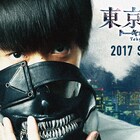 映画「東京喰種」主演・窪田正孝のビジュアル初披露、マスク姿で決意の表情