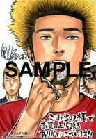 「頂き！成り上がり飯」2巻のこみらの！特典。