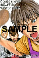 「頂き！成り上がり飯」2巻のCOMIC ZIN特典。