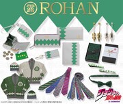 岸辺露伴をイメージしたグッズ。