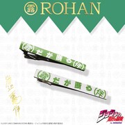 「ROHAN's だが断るタイピン」