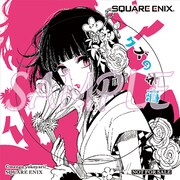 「クズの本懐」と「ACCA13区監察課」の既刊を購入した人にプレゼントされる特製シールの1種。