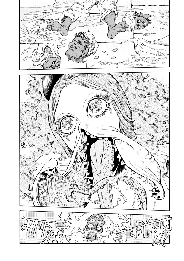 「魔女のやさしい葬列」2巻より