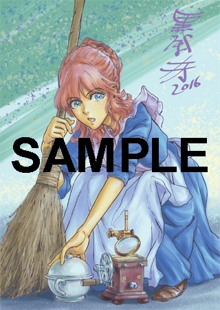 「魔女のやさしい葬列」2巻のCOMIC ZIN特典。