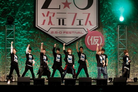 「2.5次元フェス（仮）」での氷帝メンバー。