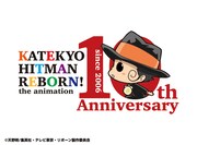 「家庭教師ヒットマンREBORN!」10周年記念ロゴ