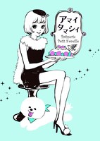 クリアファイル