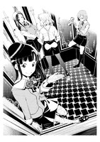 「ブラックバイヤーガールズ」カット