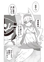 「あなたってよく見るとドブネズミみたいな顔してるわね」1巻より