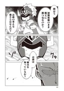 「あなたってよく見るとドブネズミみたいな顔してるわね」1巻より