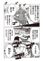 「あなたってよく見るとドブネズミみたいな顔してるわね」1巻より