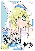 「あなたってよく見るとドブネズミみたいな顔してるわね」1巻のメロンブックス特典。