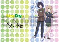 A4クリアファイル