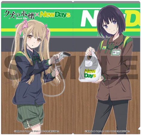 対象店舗にて一部商品を除き700円以上購入した人に、5000枚限定にて進呈されるオリジナルチケットホルダー。