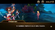 「聖闘士星矢 ギャラクシースピリッツ」ゲーム画面