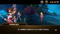 「聖闘士星矢 ギャラクシースピリッツ」ゲーム画面