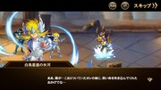 「聖闘士星矢 ギャラクシースピリッツ」ゲーム画面