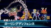 「聖闘士星矢 ギャラクシースピリッツ」ゲーム画面