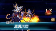 「聖闘士星矢 ギャラクシースピリッツ」ゲーム画面
