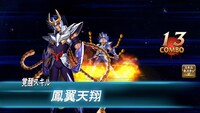 「聖闘士星矢 ギャラクシースピリッツ」ゲーム画面