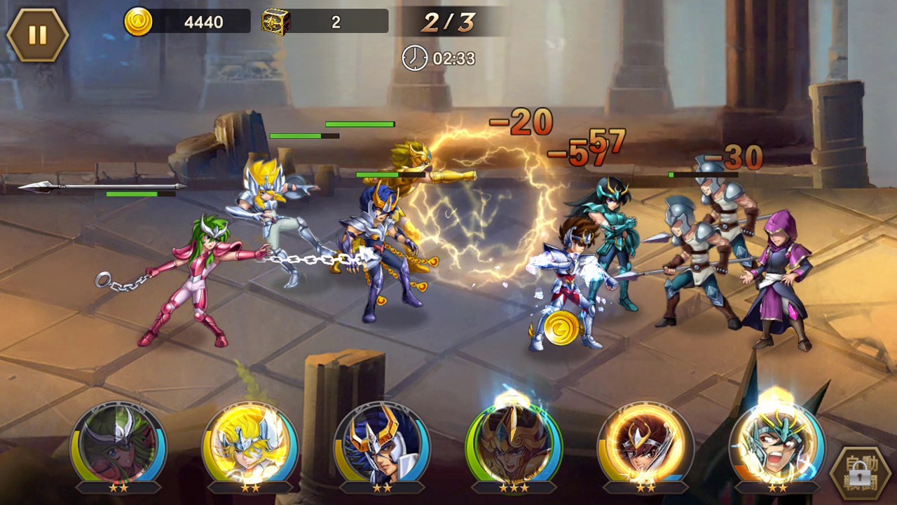 「聖闘士星矢 ギャラクシースピリッツ」ゲーム画面
