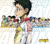 アニメ 弱虫ペダル 総集編映画2作をテレビ放送 1 2期も全話配信 アニメ 弱虫ペダル 総集編映画2作をテレビ放送 1 2期も全話配信