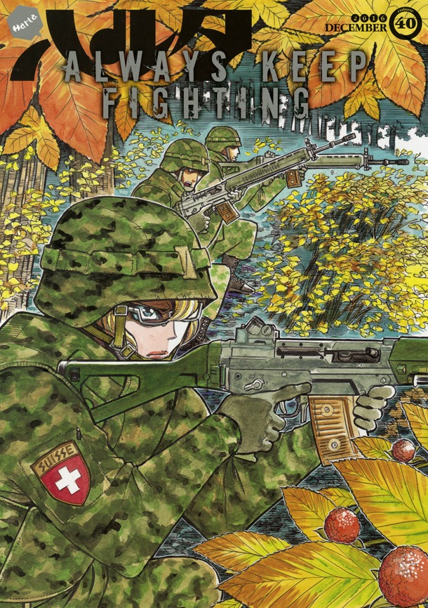 ハルタ Vol.40