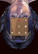 「いぬやしき」4巻