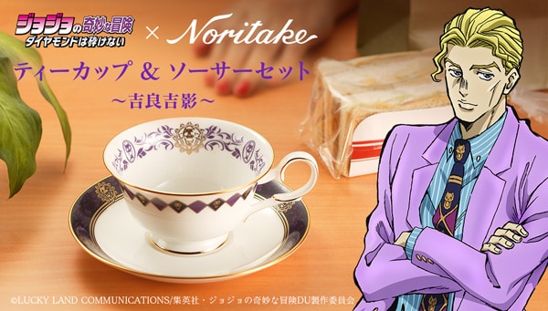ジョジョ ノリタケ コラボ ティーカップ 岸辺露伴 ヘブンズ